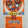 辽宁沈阳厂家加工定做牛肉干食品包装袋，纸袋，塑料袋，食品袋