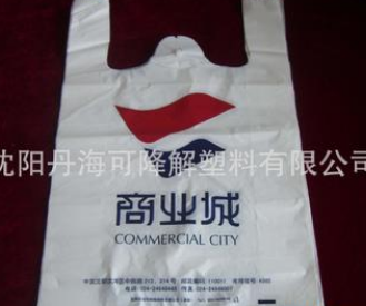 厂家定制超市塑料袋背心袋定制环保购物袋手提马甲背心袋