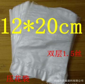 12*20cm小号薄膜袋 塑料袋防尘袋水果包装双面1.5丝定做批发现货