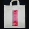 免费设计 专业优质塑料购物袋 食品购物袋 塑料购物袋定做批发
