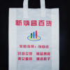 专业设计 广告塑料袋定做 商场购物袋定做 加印LOGO 量大包邮