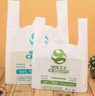 专业生产塑料包装袋 红色超市购物烟酒袋 水果零食方便袋 可定制 举报