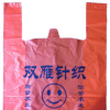 超市购物袋 手提袋 连卷袋 服装袋 复合袋 加印广告语 直销批发