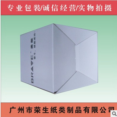 厂家定制E坑纸包装盒 瓦楞纸纸盒 印刷白板纸包装盒通用纸盒
