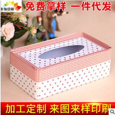 江门厂家定制纸巾抽纸盒印刷 广告长方形餐巾盒 车用纸巾盒