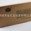 厂家直销定做汽车雨刷包装箱 黄板纸箱 各类包装盒 瓦楞包装箱