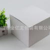 厂家专业定做白色纸盒 现货包装盒子 白盒 礼品盒 批发定制