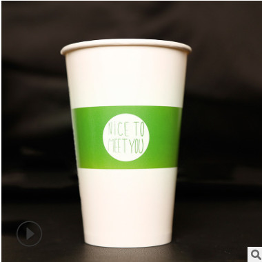厂家定制奶茶杯一次性纸杯咖啡杯印刷logou奶茶杯定做