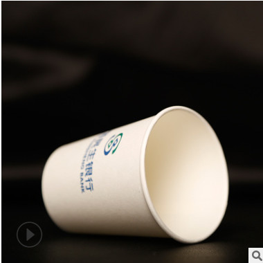 纸杯厂家定制批发定做一次性纸杯9盎司加厚广告纸杯印刷定制LOGOU