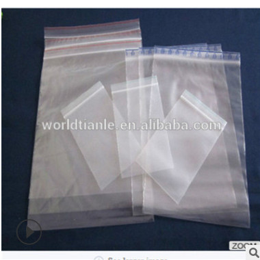 透明自封袋印刷设计 塑料自封袋印刷厂家批发定制