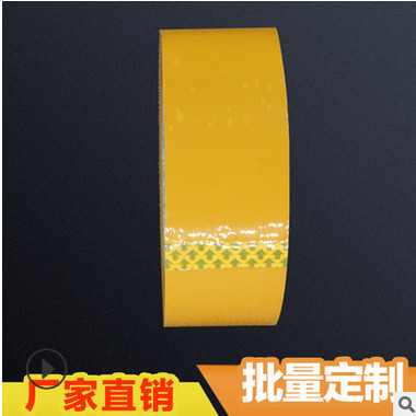 厂家直销米黄色透明胶带5.0cm*150m封装打包可定做加印logo批发