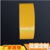 厂家直销米黄色透明胶带5.0cm*150m封装打包可定做加印logo批发