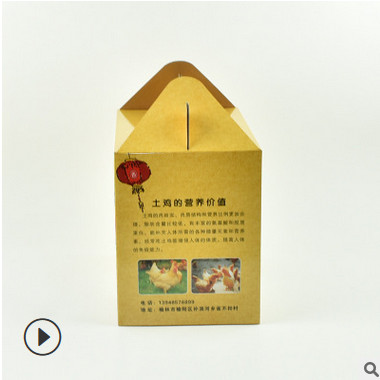 食品手提包装瓦楞纸盒定做 水果玩具开窗瓦楞纸盒定制 礼品包装盒