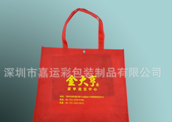 定制无纺布购物袋超市环保袋服装袋广告手提袋深圳包装袋厂家