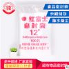 12号红富士塑料自立袋加厚夹扣袋骨袋食品自立袋超市自立袋封口袋