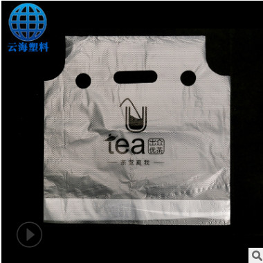 厂家直销高品质原料PE材质奶茶袋可定制LOGO透明食品包装袋批发
