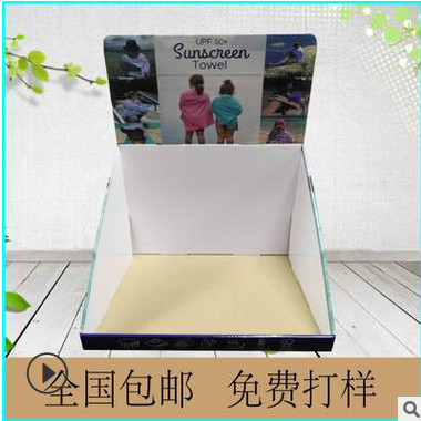 惠州厂家供应瓦楞彩色折叠陈列纸展示盒超市促销PDQ印刷包装定做