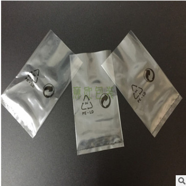 厂家供应PE PO OPP PP平口印刷胶袋透明环保标包装袋自粘印刷