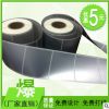 厂家直销 供应优质PET哑银PVC合成纸等特殊材料不干胶标签 贴纸