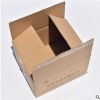 工业制品包装纸箱定制五层加厚方形瓦楞纸箱小型电子电器打包纸箱