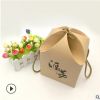 新款粽子盒端午节礼品包装纸盒创意粽子包装折盒定制