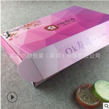 寿司打包盒外卖纸盒飞机盒食品盒料理包装盒定制印刷logo
