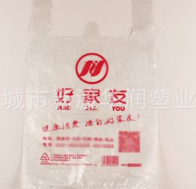定做塑料袋定制超市购物袋 背心袋订做方便袋食品袋 厂家批发