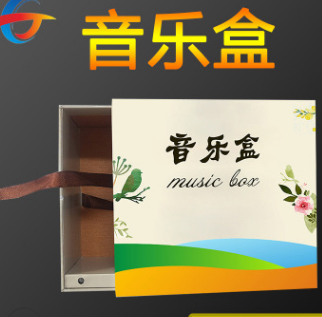 厂家直销定制音乐盒宣传推广地推定做各种样式可设置广告音乐盒子