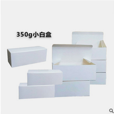 白色纸盒定做现货产品包装盒子通用白盒礼品纸盒批发彩盒定制印刷