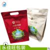 定制茶叶袋八边封铝箔袋复合印刷袋食品级材料复合拉链袋厂家定制