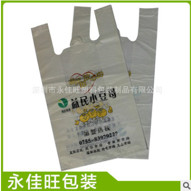 长期供应 塑料购物袋 定制 塑料购物袋深圳 高品质塑料购物袋