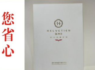 武汉印刷厂专业定制企业画册印刷和彩色画册宣传册印刷手册印刷