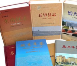 高档精装书籍 卡书 周年纪念册 企业宣传精装画册 武汉印刷厂家