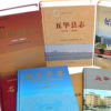 高档精装书籍 卡书 周年纪念册 企业宣传精装画册 武汉印刷厂家