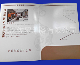 武汉彩色印刷300G铜版纸纸质封套印刷企业封套文件保单封套定制