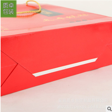 茶叶礼盒 创意礼品盒定做 高档包装盒 可接受定制 厂家直销