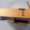 厂家定制茶叶化妆品首饰礼品盒 通用包装盒可定做设计加logo