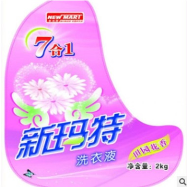 郑州厂家设计定做洗化用品防水PVC 珠光膜标签 洗衣液标签