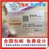 透明名片 塑料名片 PVC卡片 异形名片印刷 免费设计包邮