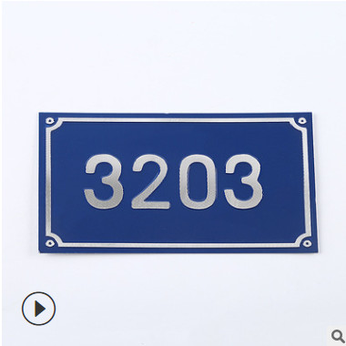 厂家批发金属标牌 夜光丝印反光门牌街道号码不锈钢铝牌定制