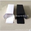 牛皮纸黑卡白卡盒子通用纸盒电子产品包装盒中性长方形空白盒订制