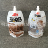 订制豆奶包装袋 液体果泥茶饮吸嘴自立袋 果汁饮料包装袋