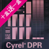 杜邦 柔性版 DPR45 DPR67 超高耐印率 标签柔性版 激光感光柔性版