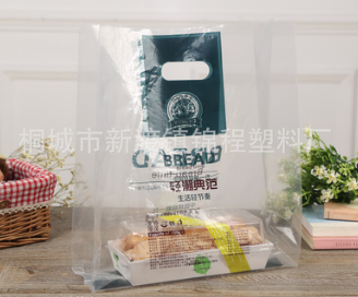 纯透明面包烘焙手提袋塑料袋定制印logo蛋糕店外卖打包袋定做软膜