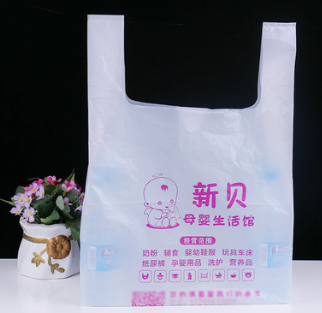 专业生产销售塑料包装袋 背心袋 超市购物水果快餐袋 可按需定制