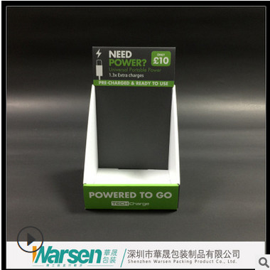 移动电源展示盒定做 三层E瓦超市坐台展示盒 PDQ电子烟展示盒