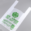 定制超市购物塑料袋背心袋 马夹食品水果袋 外卖打包袋定做印logo