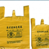 专业生产各类医疗废物塑料袋 三环医疗废物袋 医院专用袋