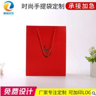 厂家直销 梓裕印务定制手提袋礼品袋定做印logo通用红色礼品袋
