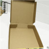 瓦楞披萨盒直销 食品打包盒纸盒 批发 包装盒 量大从优
